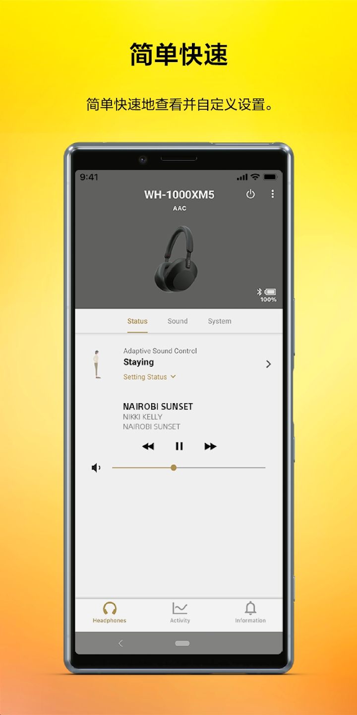 soundconnectappعٷv12.1.0 °