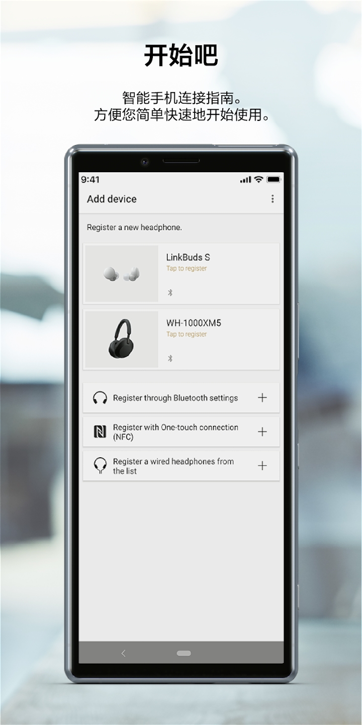 soundconnectappعٷv12.1.0 °