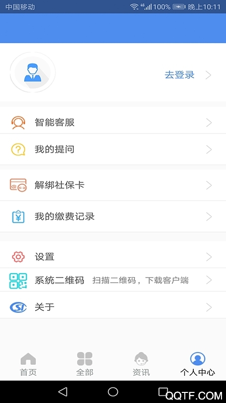 ɽʶϵͳ֤°汾v2.1.15 ٷ