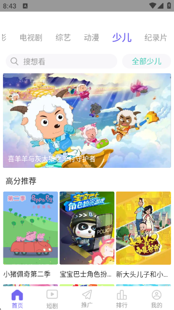 Ŷappٷv4.1.0 ׿