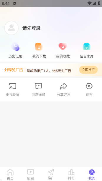 Ŷappٷv4.1.0 ׿