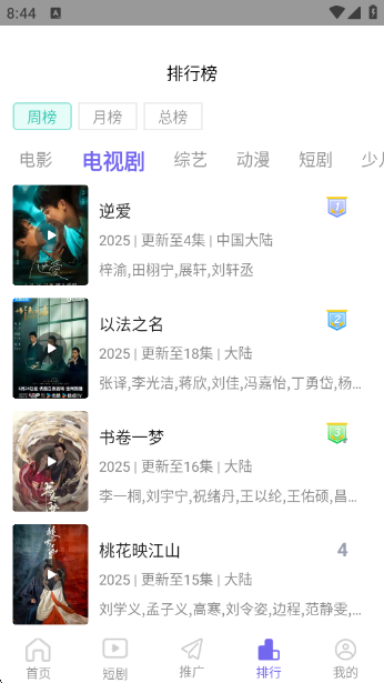 Ŷappٷv4.1.0 ׿