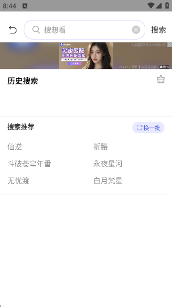 Ŷappٷv4.1.0 ׿