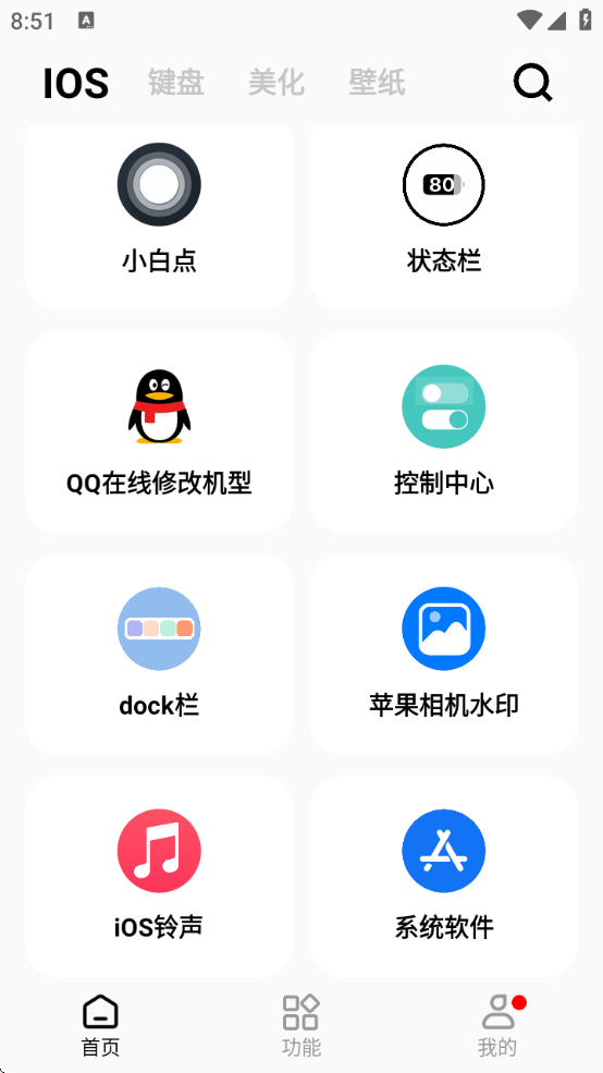 èappٷv1.7.31 ׿