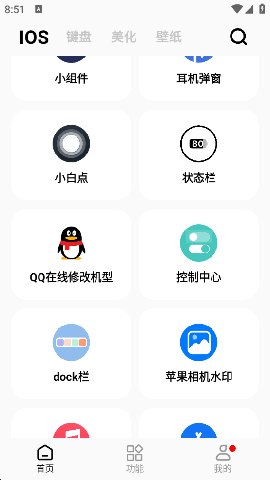 èappٷv1.7.31 ׿