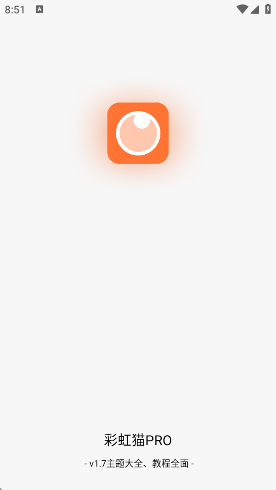 èappٷv1.7.31 ׿