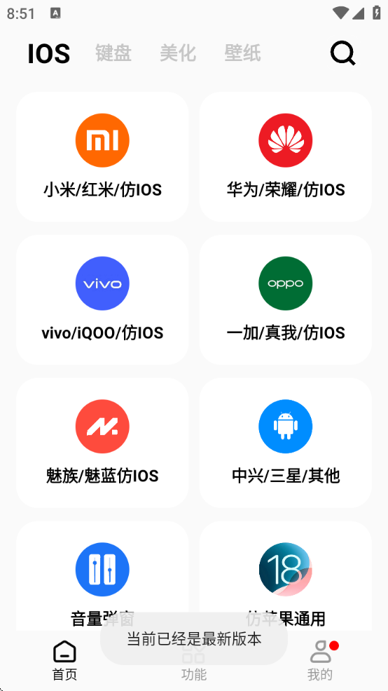 èappٷv1.7.31 ׿