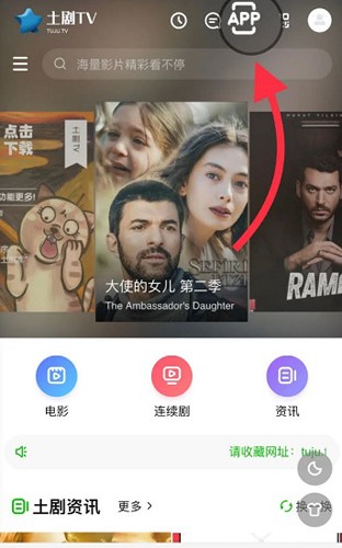 TVٷػΪֻv2.8.4 Ѱ