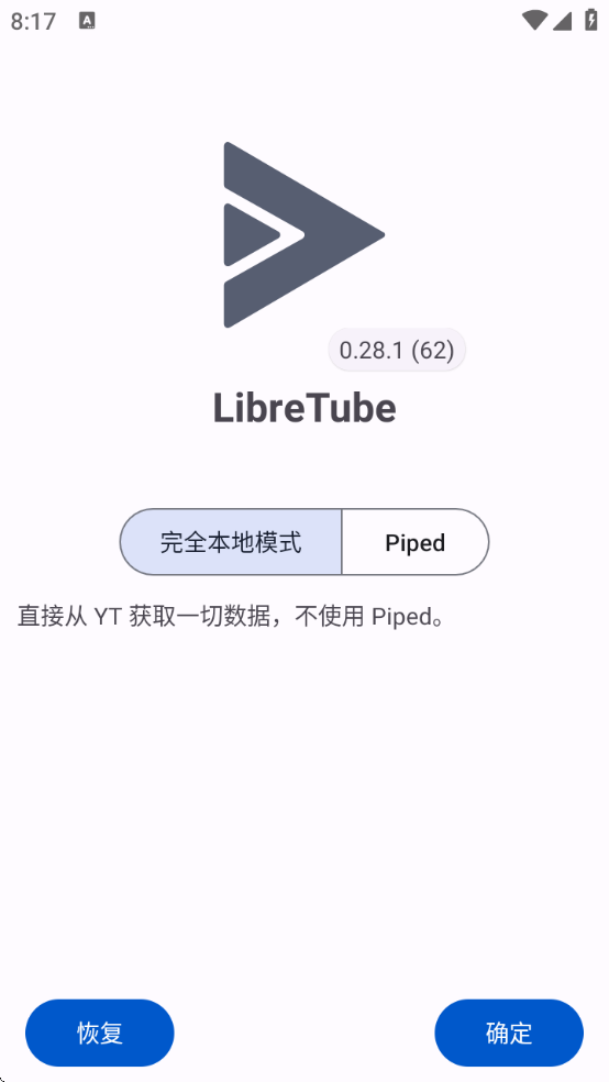 LibreTubeذ׿v0.28.1 Ѱ