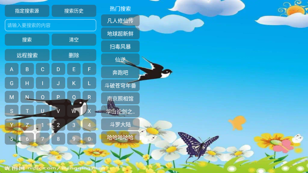 ӰذװѰv1.4.7 ׿