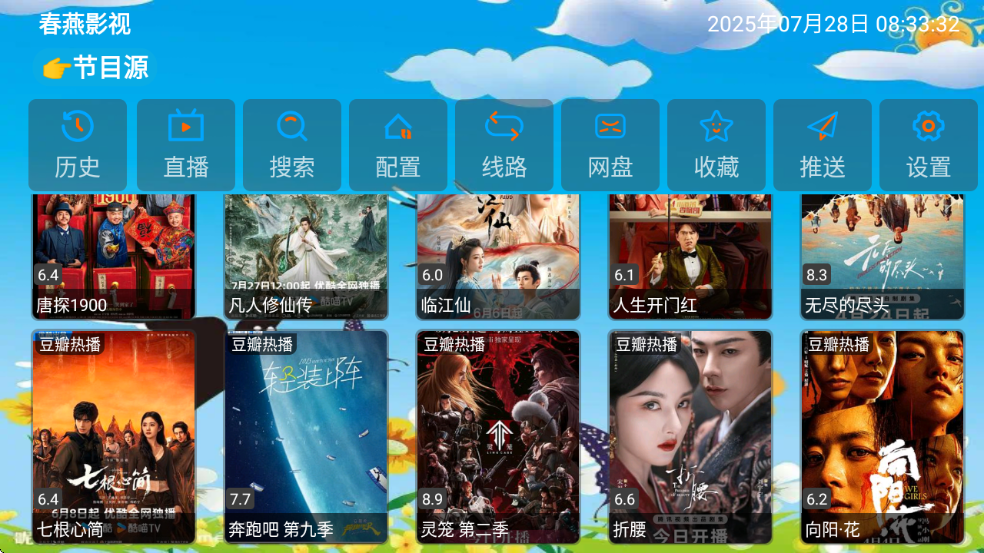 ӰذװѰv1.4.7 ׿