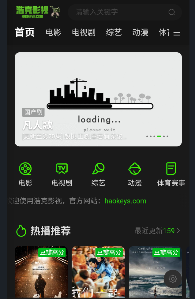 ƿӰappv1.9.0 °