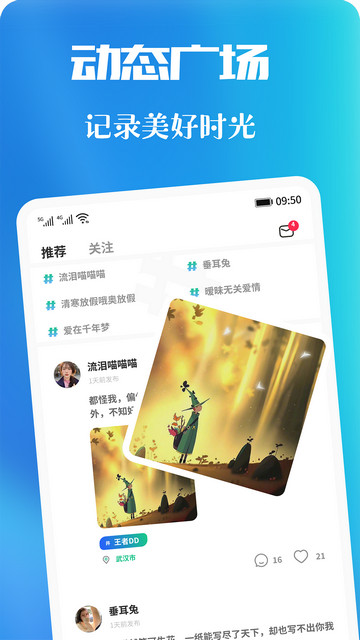 appٷv1.5.2 ׿