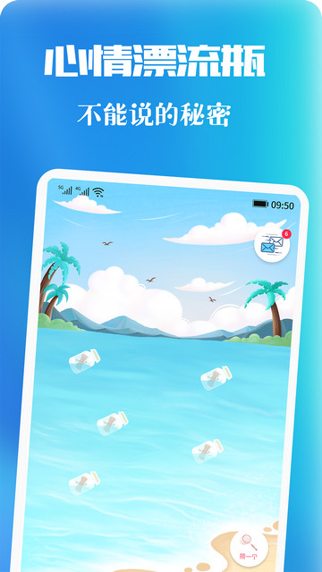 appٷv1.5.2 ׿