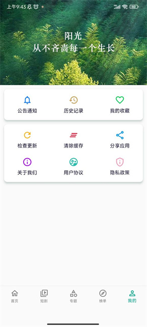 СƵappv2.0.0 ׿