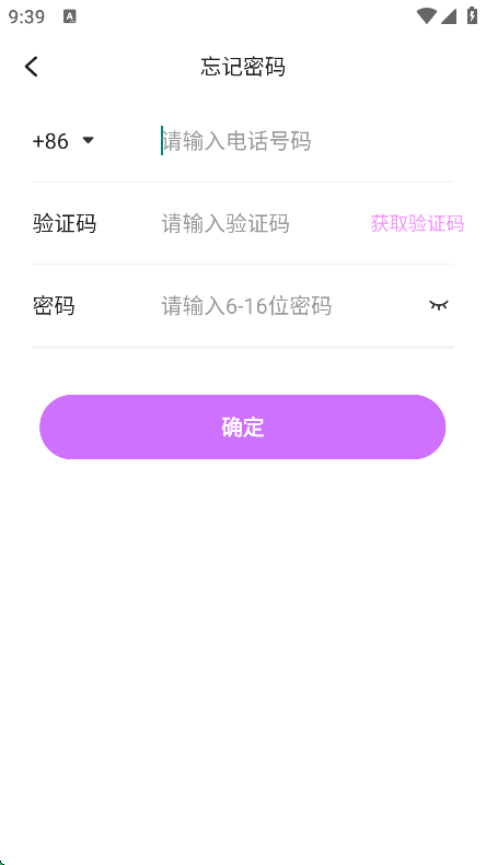 ķӰֻذװѰv5.19.7.1117 ׿
