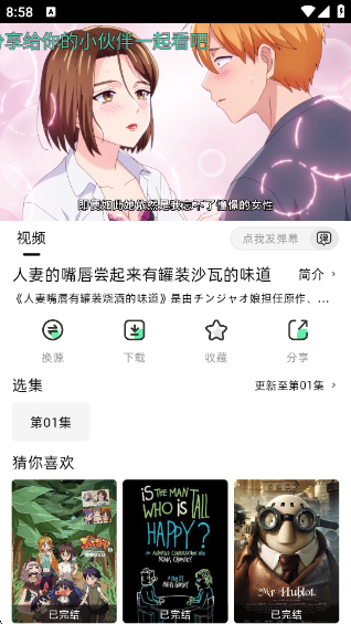 Fax°v2.0.10 ׿