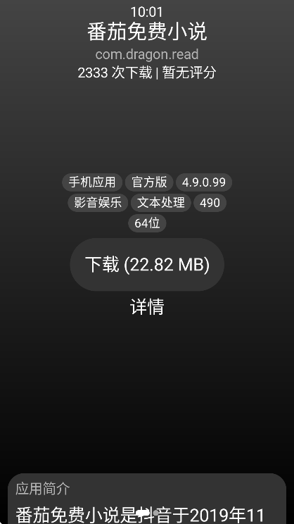 СӦ̵appֱѰv0.2 °
