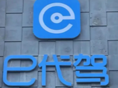 e24Сʱ˹ͷ绰 eݿͷ绰