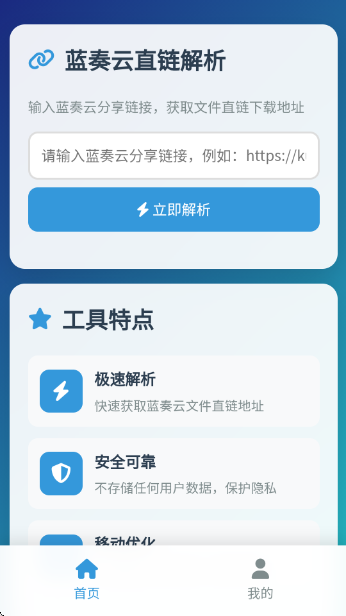ֱappv1.0.0 ׿