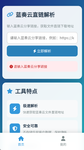 ֱappv1.0.0 ׿
