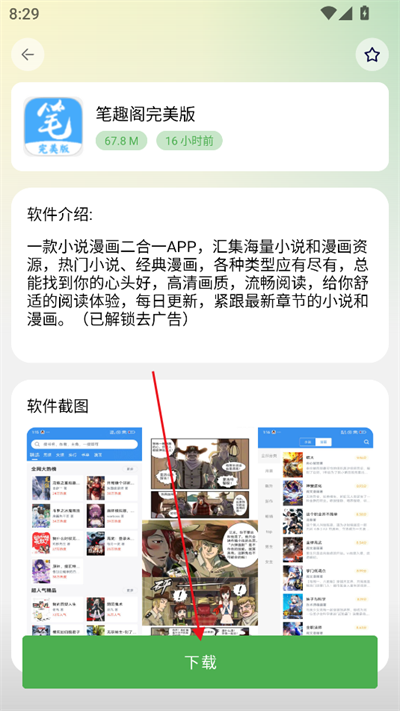 appv2.1.0 ׿