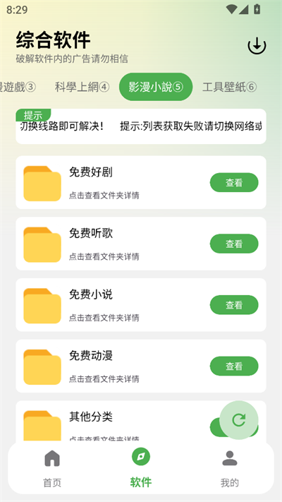 appv2.1.0 ׿