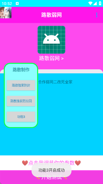 ·ɢappv1.0 ׿
