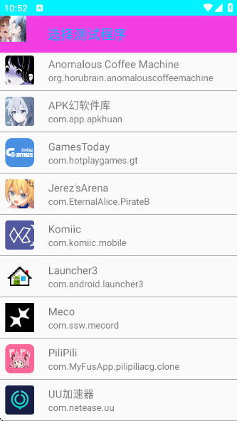 ·ɢappv1.0 ׿
