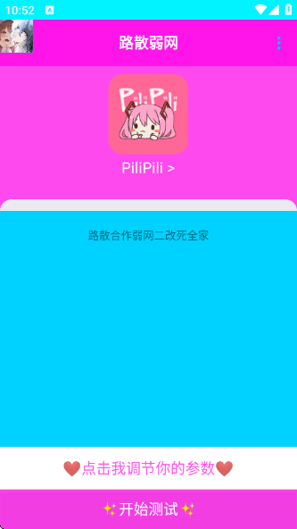 ·ɢappv1.0 ׿