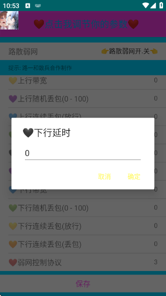·ɢappv1.0 ׿