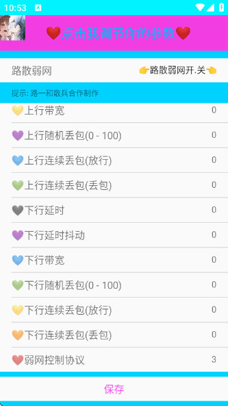 ·ɢappv1.0 ׿