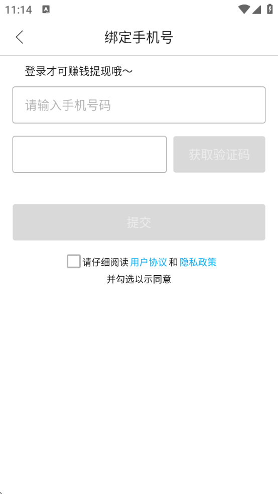 绰appذװֻv6.8.5.4 ׿