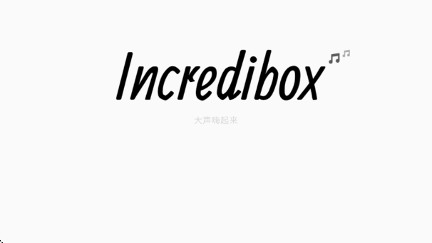 Ϸ(incredibox-New World)v0.5.7 °