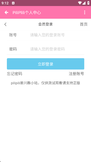 PiliPiliappv4.2 ׿