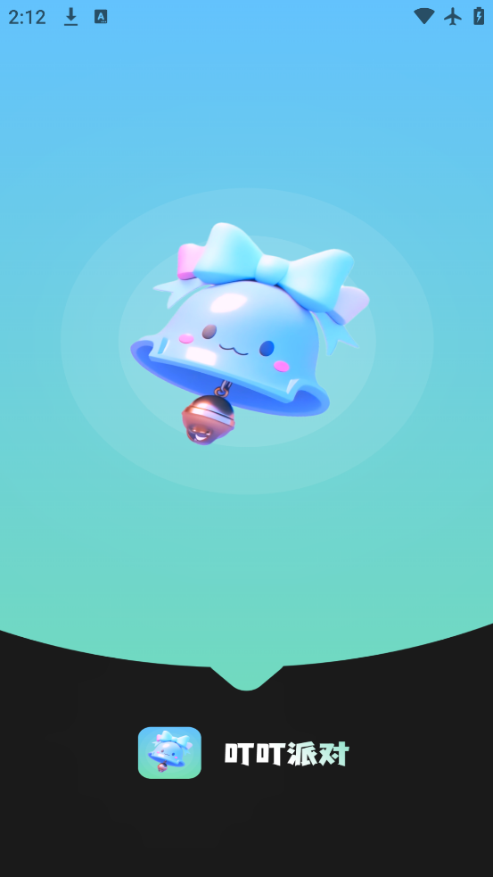 ɶذװ°v1.2.3 ׿