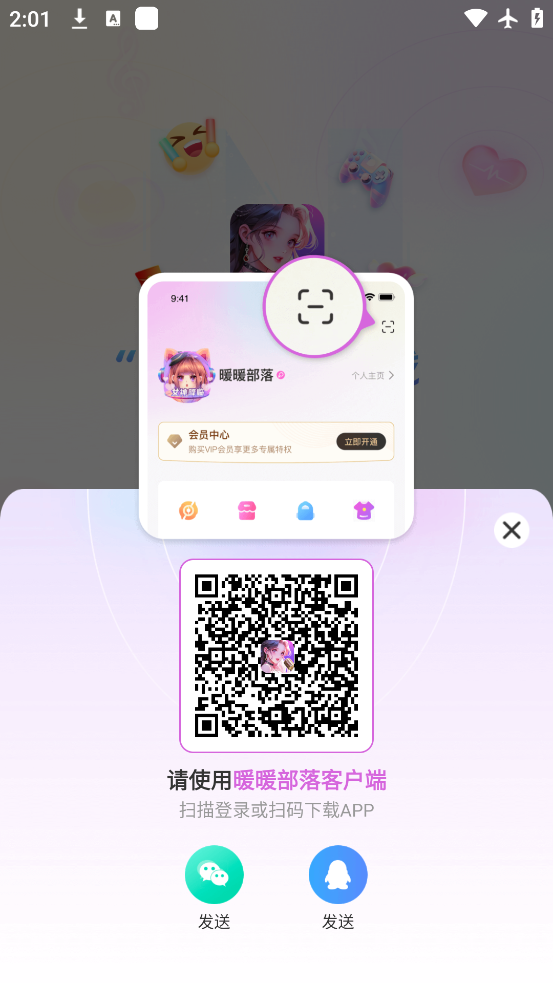 ůůϷ콻v1.2.200 ٷ