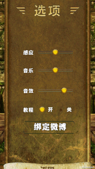 Ϸ()v1.1 °