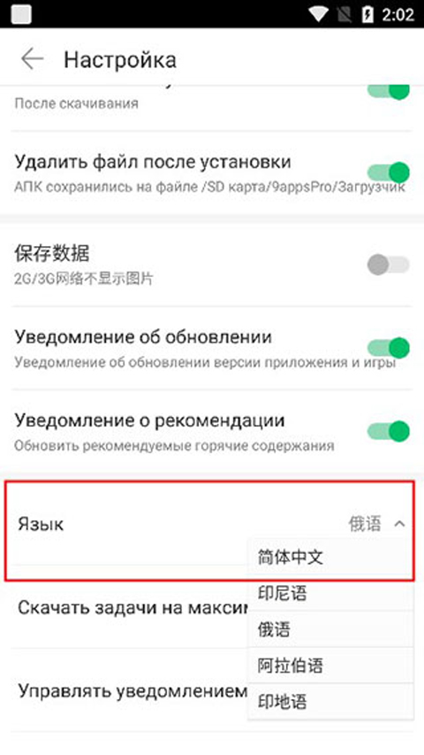 9Apps2025°v4.1.8.0 ٷ