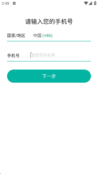MiChatٷv1.4.613 