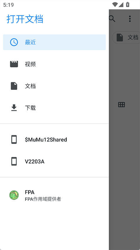 fpav2.2عٷv2.2 °