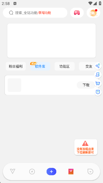 ACEֹٷ°v5.0 Pro ׿
