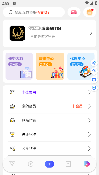 ACEֹٷ°v5.0 Pro ׿