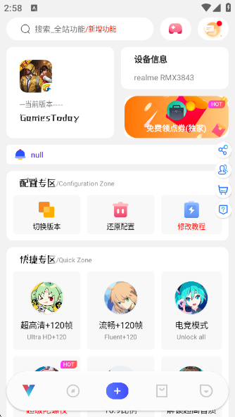 ACEֹٷ°v5.0 Pro ׿
