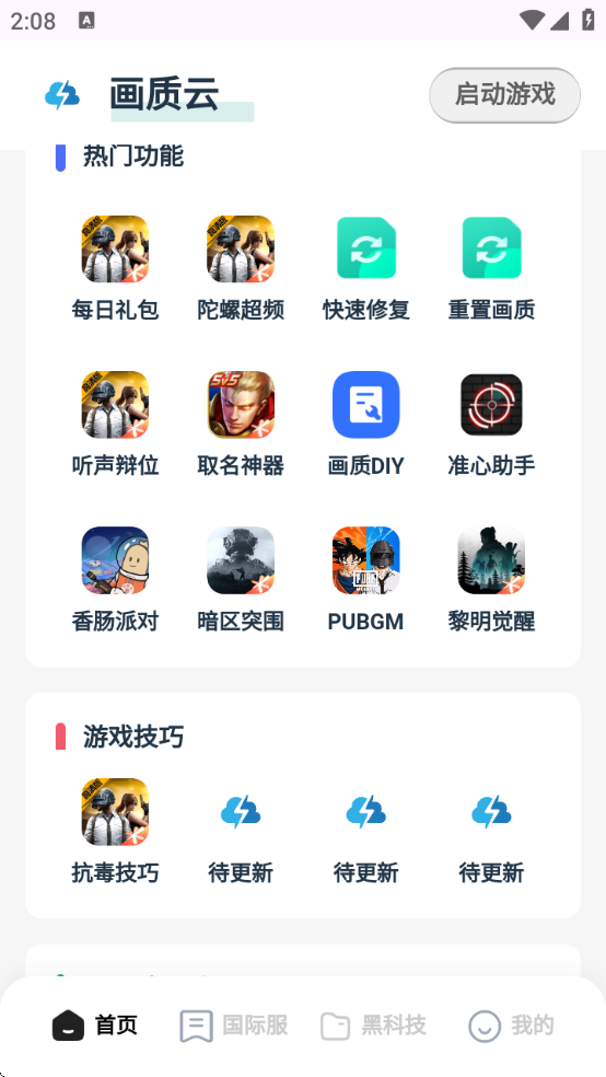 ذװֻv1.310 °
