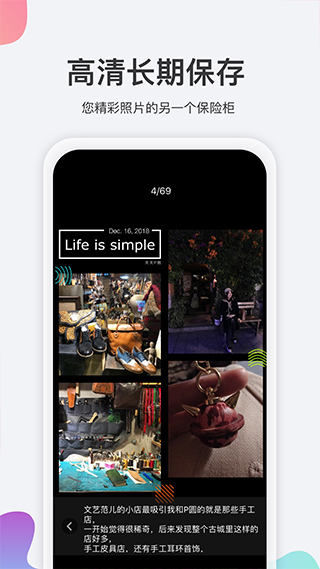 ȥapp׿v2.4.17 ٷ