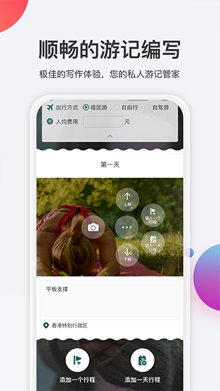 ȥapp׿v2.4.17 ٷ