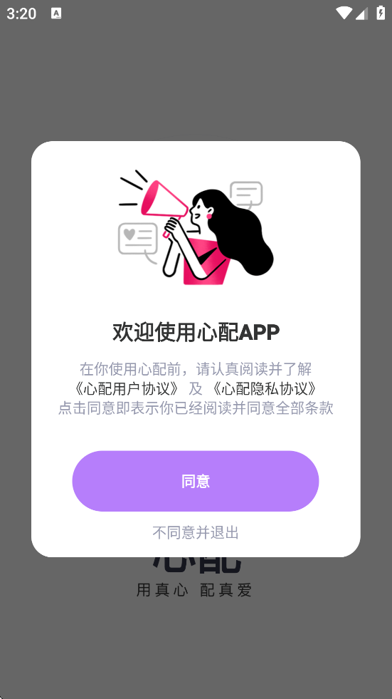 عٷ氲װv1.3.4.7 ׿