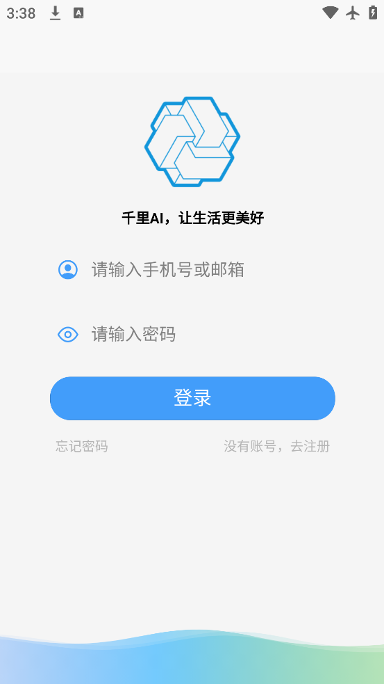 ǧAIapp°v1.6.5 ׿