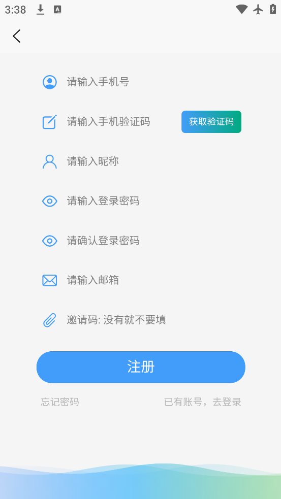 ǧAIapp°v1.6.5 ׿